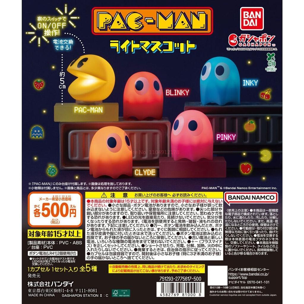 Gashapon Pac-Man Pac-Man Glow Night Light Game Peripheral Mini Model Kolekcjonerska zabawka Dekoracja na biurko Zabawki Prezenty urodzinowe