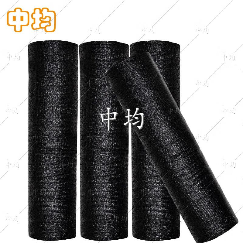 Zhong Jun Outdoor Multi-purpose Shade & Dust Net