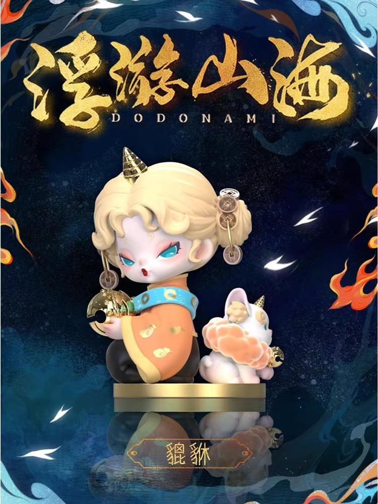 Hot Dodo Nami Montagne Galleggianti e Mari Serie Carina Action Figure Anime Giocattolo Bambola Kawaii in PVC Regalo di Natale/Halloween