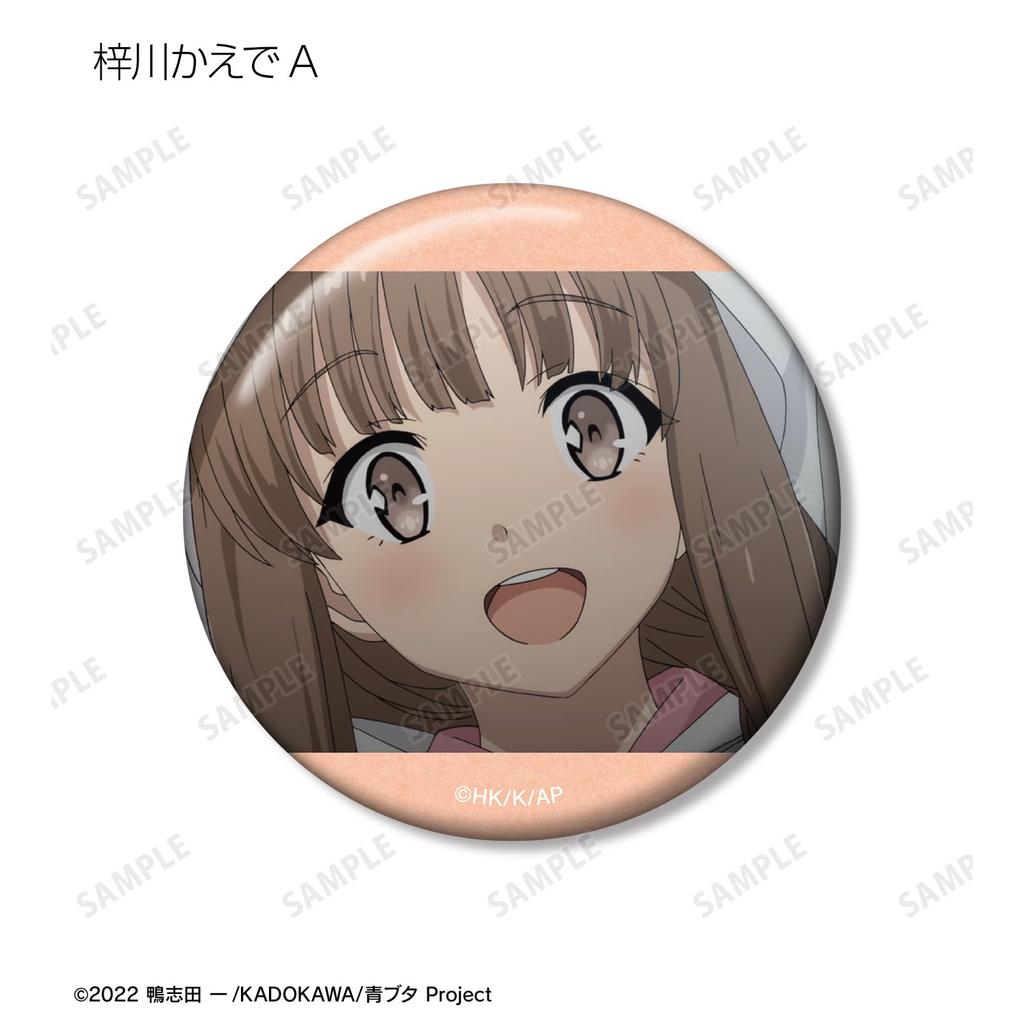 Rascal Does Not Dream of Bunny Girl Senpai Trading Scene Can Badges Vol.2 12-Piece Box