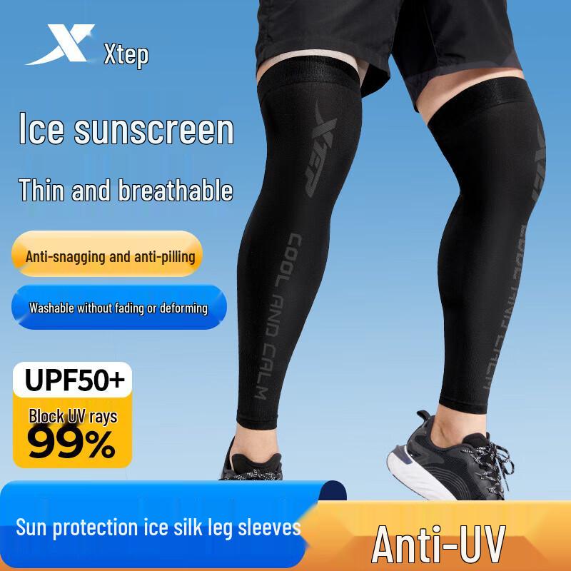 

Xtep Outdoor Ice Silk Sun Protection Leg & Arm Sleeves