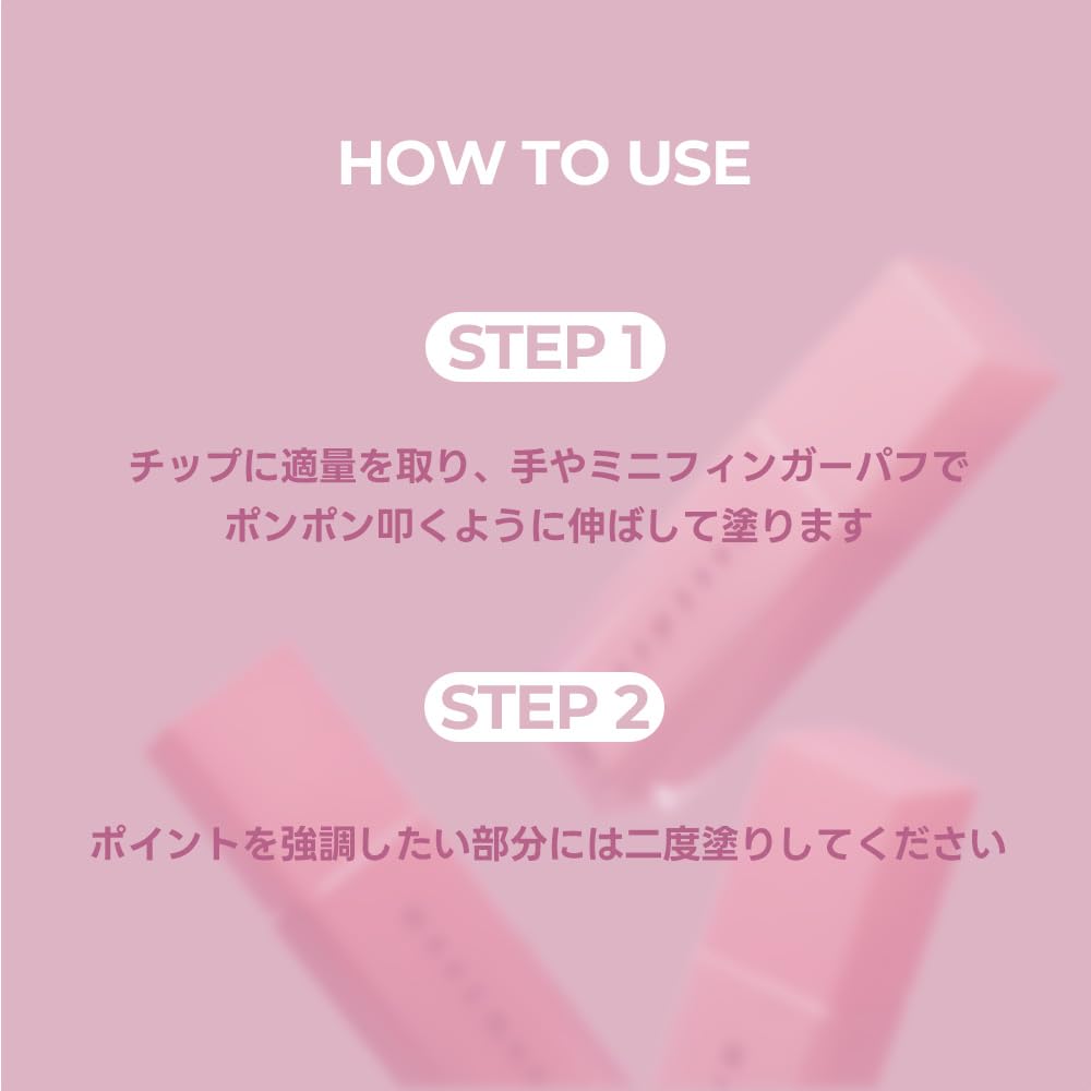 Wakemake Sheer Glow Liquid Blusher Morning Korean Liquid Finger Puff Included 02, Ballet, Glowing, Natural-Looking Blush, Cosmetics, Blush,
