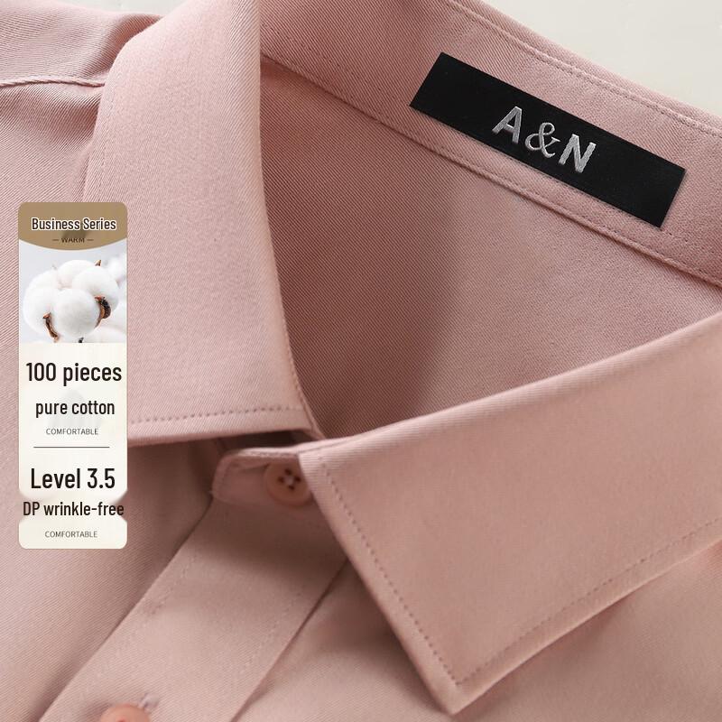 Antonio Men s 100% Cotton Non-Iron Business Shirt 44