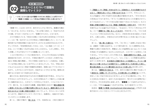 A quick guide for teachers and supporters on dealing with the Reiwa era of school absenteeism