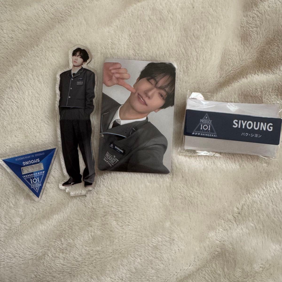 Used PRODUCE 101 JAPAN New World Park Si Young Akusta Trading Card Nameplate