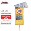 Leisida Solar Radar Speed Display & Warning System (CN Version)
