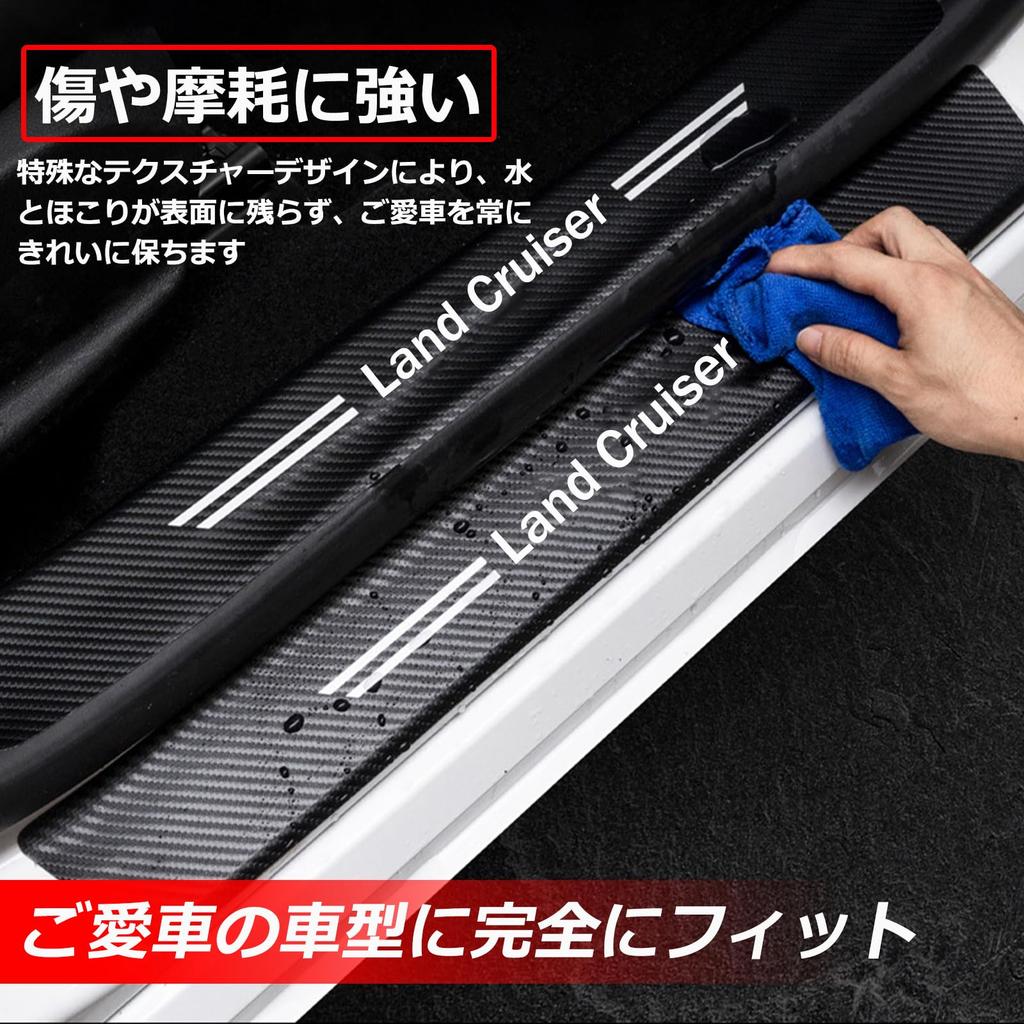 Karell 2024 Nowa Toyota Exclusive Land Cruiser 250 Osłona progu bocznego Listwa ochronna progu Land Cruiser 250 Series Listwa boczna Scuff Protect Sheet Osłona drzwi