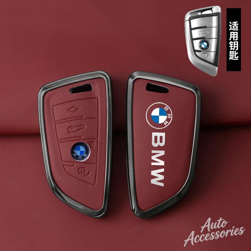 Zinc Alloy Leather Car Key Case Cover Protection Accessories For BMW F10 X5 F15 X6 F16 G30 G11 G48 G39 X1 X3 1 2 5 7 Series E53 XV1
