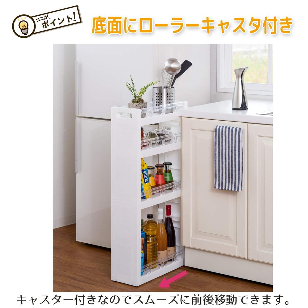 Heiwa Kougyou MOUNO 4-Tier Kitchen Rack, White, Approx. 90 X 17 X 45 Cm, Space-Saving