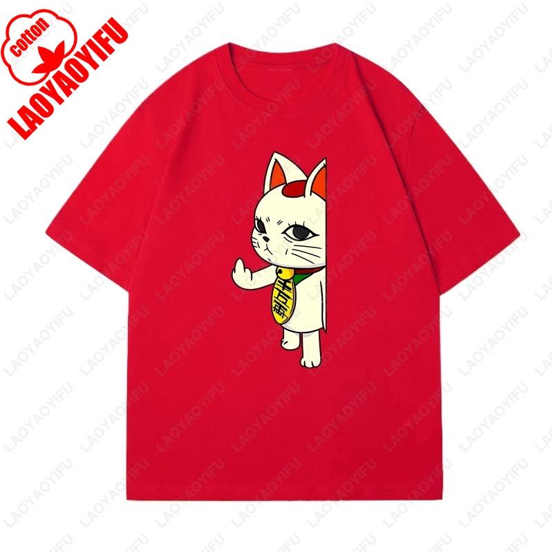 Funny Dandadan Turbo Granny Cat T-shirt Fashion Manga Anime Graphic Tshirt Casual Cotton Short Sleeve Men Woman Clothing Tees