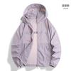 Xinshan lightweight sunscreen clothing men's and women's sunscreen clothing outdoor hiking equipment cycling skin trench coat breathable jacket