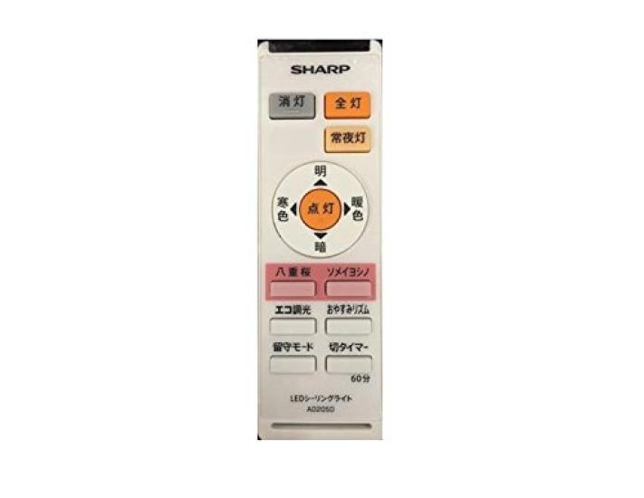 Sharp LED Lighting Remote Control A020SD