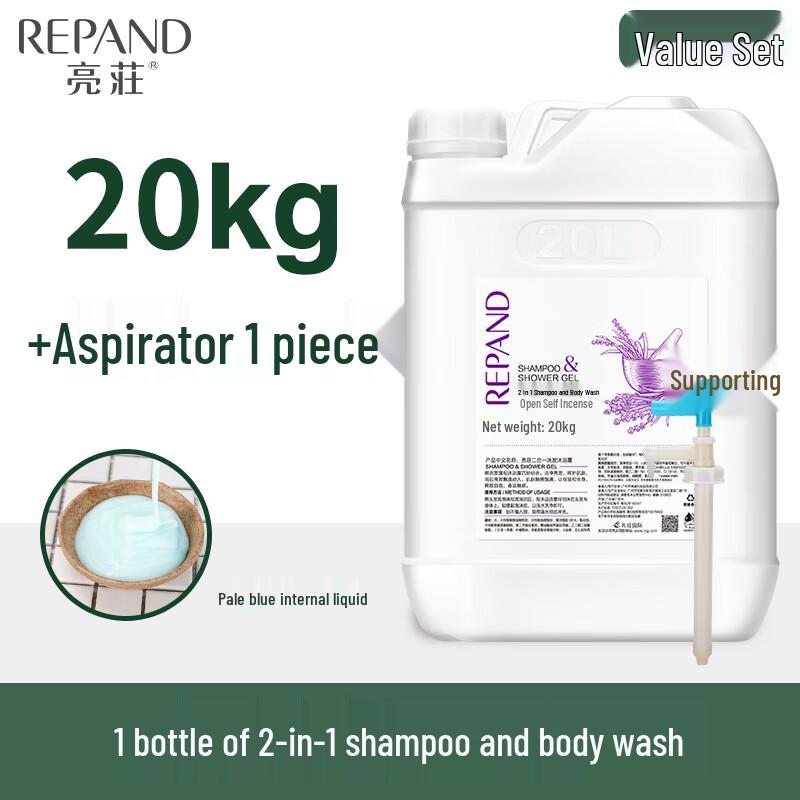 Liang Zhuang 2-in-1 Shampoo & Shower Gel (20kg)