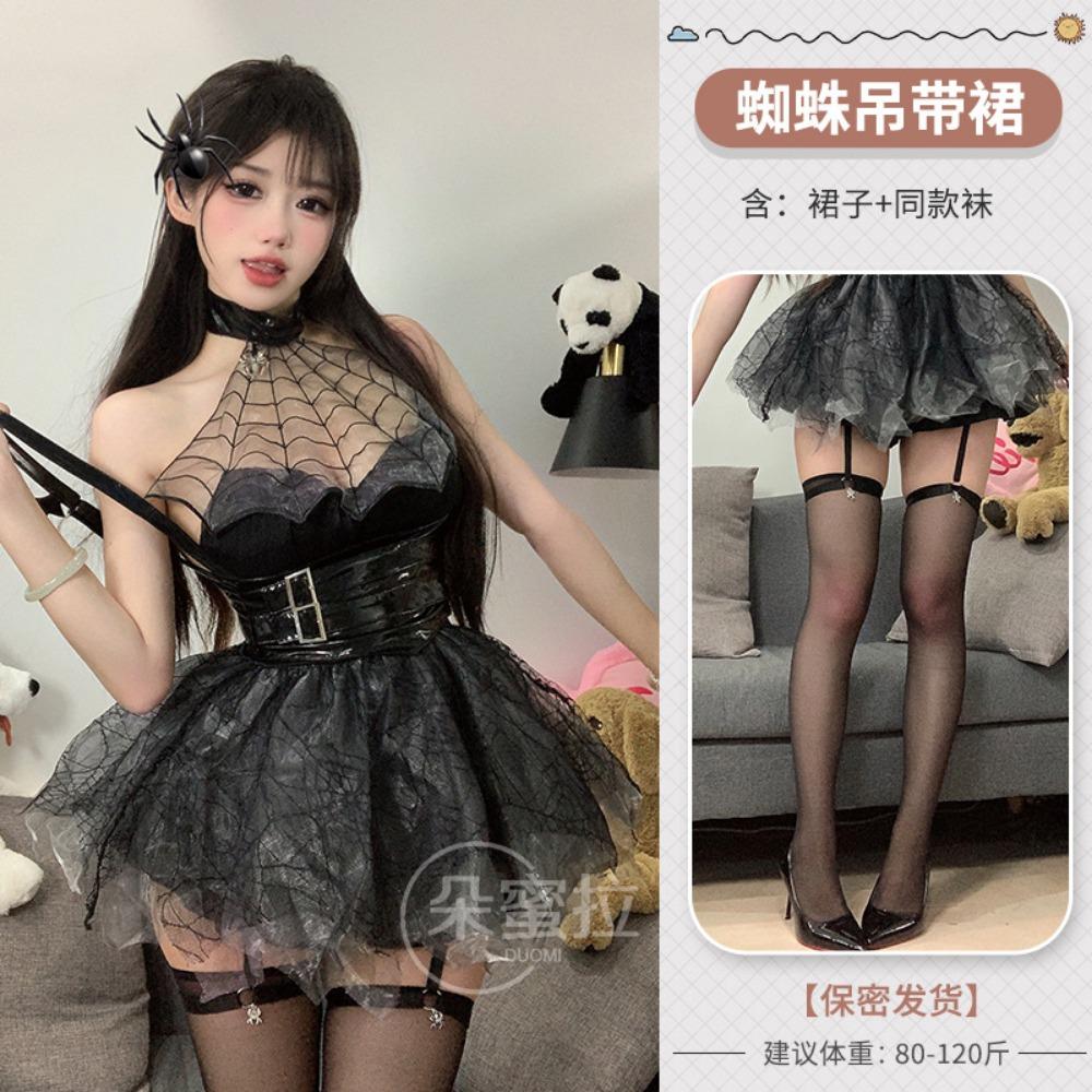 Domila Sexy Lingerie Sexy Perspective Soft Yarn Spider Little Devil Patent Leather Waist Bra Uniform Set