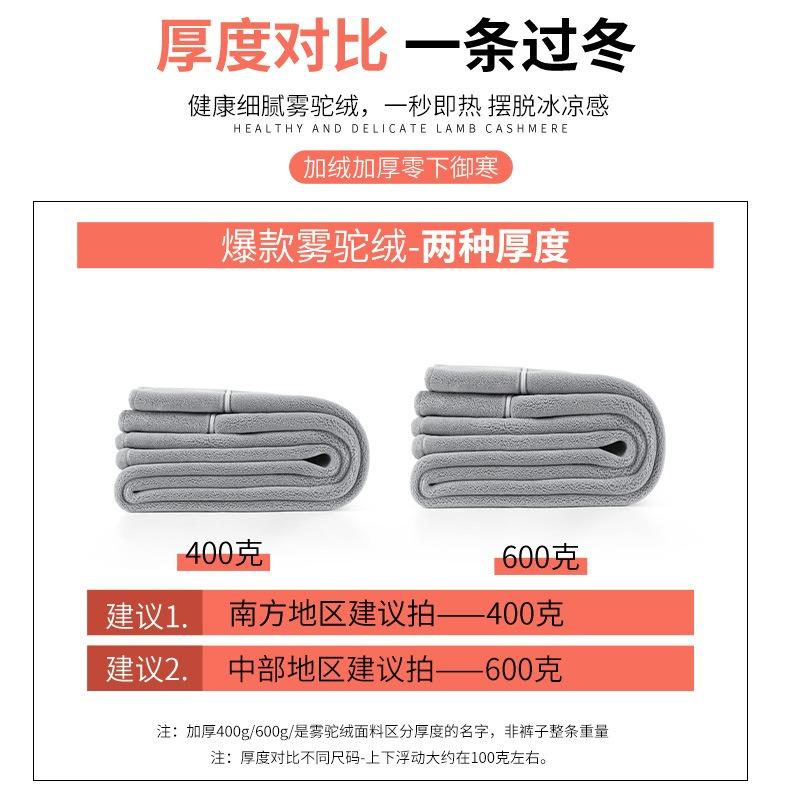 Fleece and thickened leggings, wear high elastic waist and thin cotton pants in autumn and winter, medium and old large size loose thermal pants