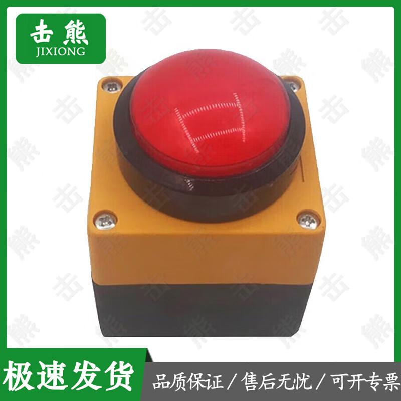 Jixiong Electronic Multi-Sport & Exam Timer