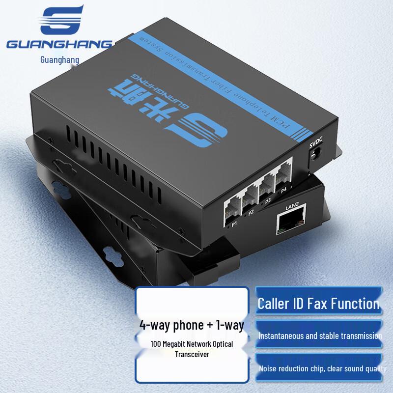 Guanghang PCM Voice Telephone Fiber Optic Transceiver Pair