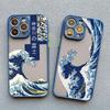 Fashion Japan The Great Wave Of Kanagawa Phone Case For iPhone XS X XR 13 12 Mini 17 11 14 15 16 Pro Max Plus Cover Art Fundas