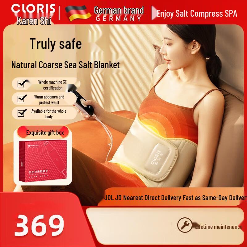 

CLORIS V23L Electric Sea Salt Heating Pad