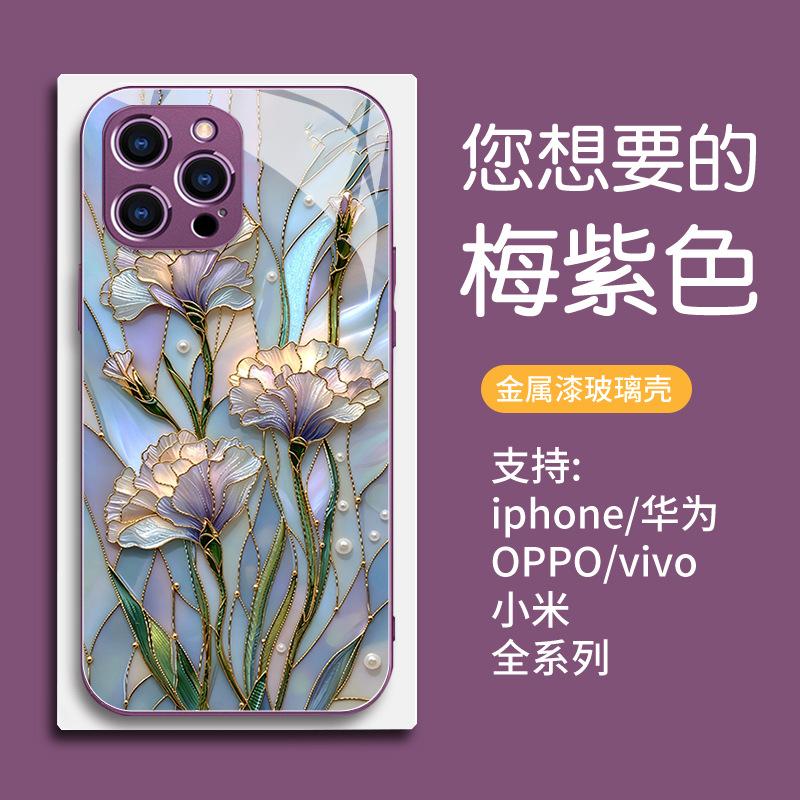 Artistic light luxury niche iris mobile phone case iPhone13 women's glass mobile phone case Apple 17pm