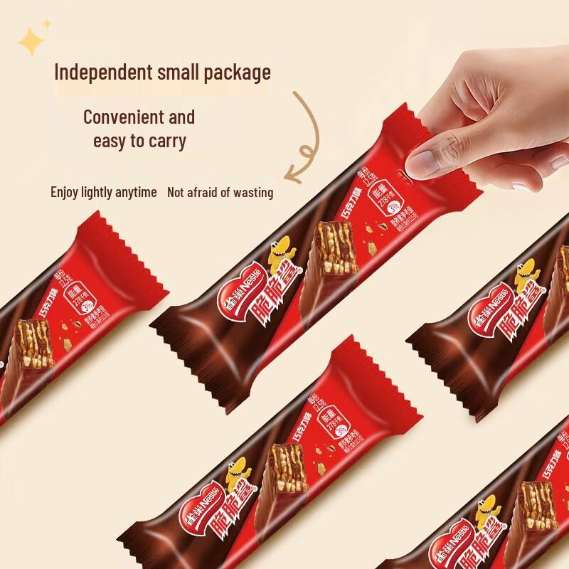 Nestlé Crispy Shark Wafer Biscuits