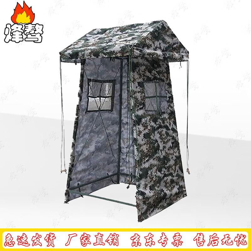 All-Weather Outdoor Sentry Tent