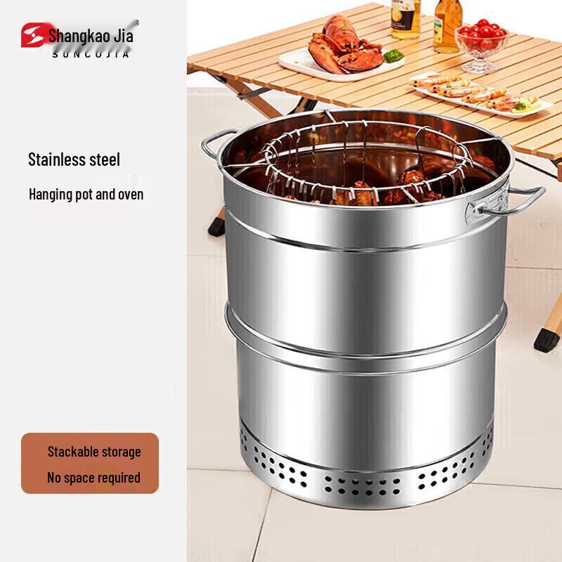 Shang Kao Jia Multi-function Charcoal Grill