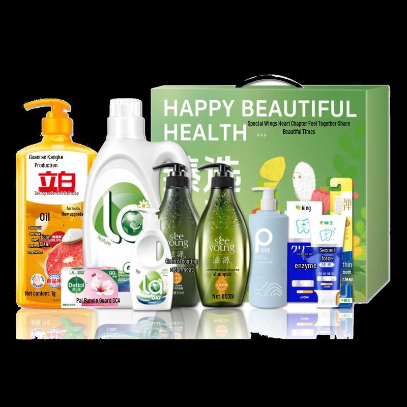 

Lion King Complete Home & Personal Care Set