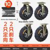 8-10 Inch Thickened Aluminum Alloy Inflatable Rubber Universal Caster Wheel for Handcarts