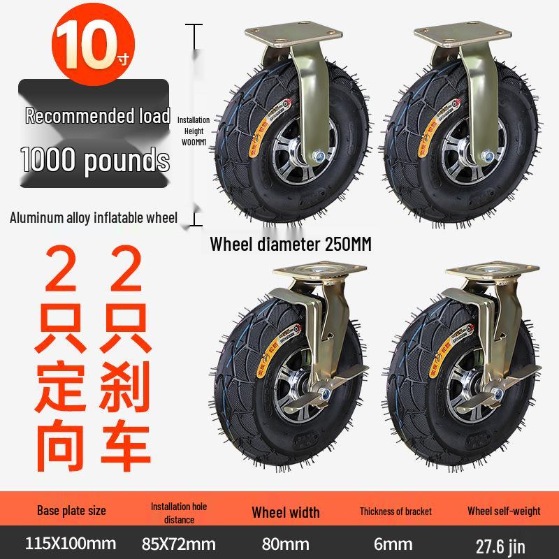 8-10 Inch Thickened Aluminum Alloy Inflatable Rubber Universal Caster Wheel for Handcarts