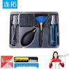 Multi-Purpose Electronics Cleaning Kit