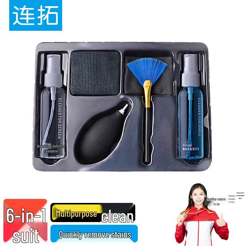 Multi-Purpose Electronics Cleaning Kit