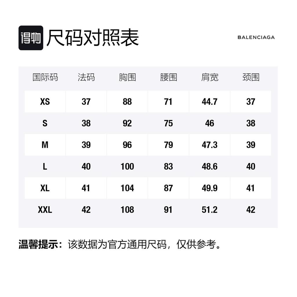 Balenciaga Shirts Men's Multicolor Lapel Moderate Shirt 658850TIM369086