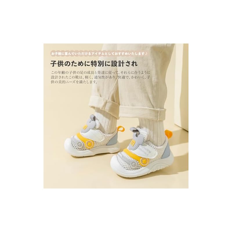 [HAYAHARU] Baby Shoes Sneakers for Boys and Girls - First Shoes, Soft, Comfortable, Lightweight, Non-Slip, Athletic Shoes, School Shoes, Children's