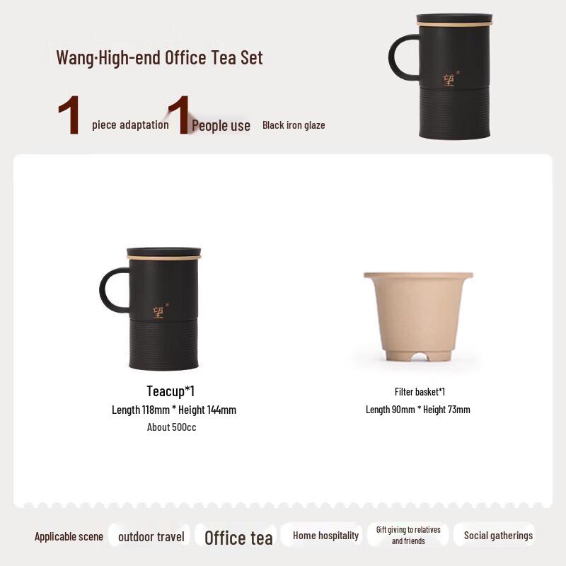 WanQianTang Ceramic Tea Infuser Cup