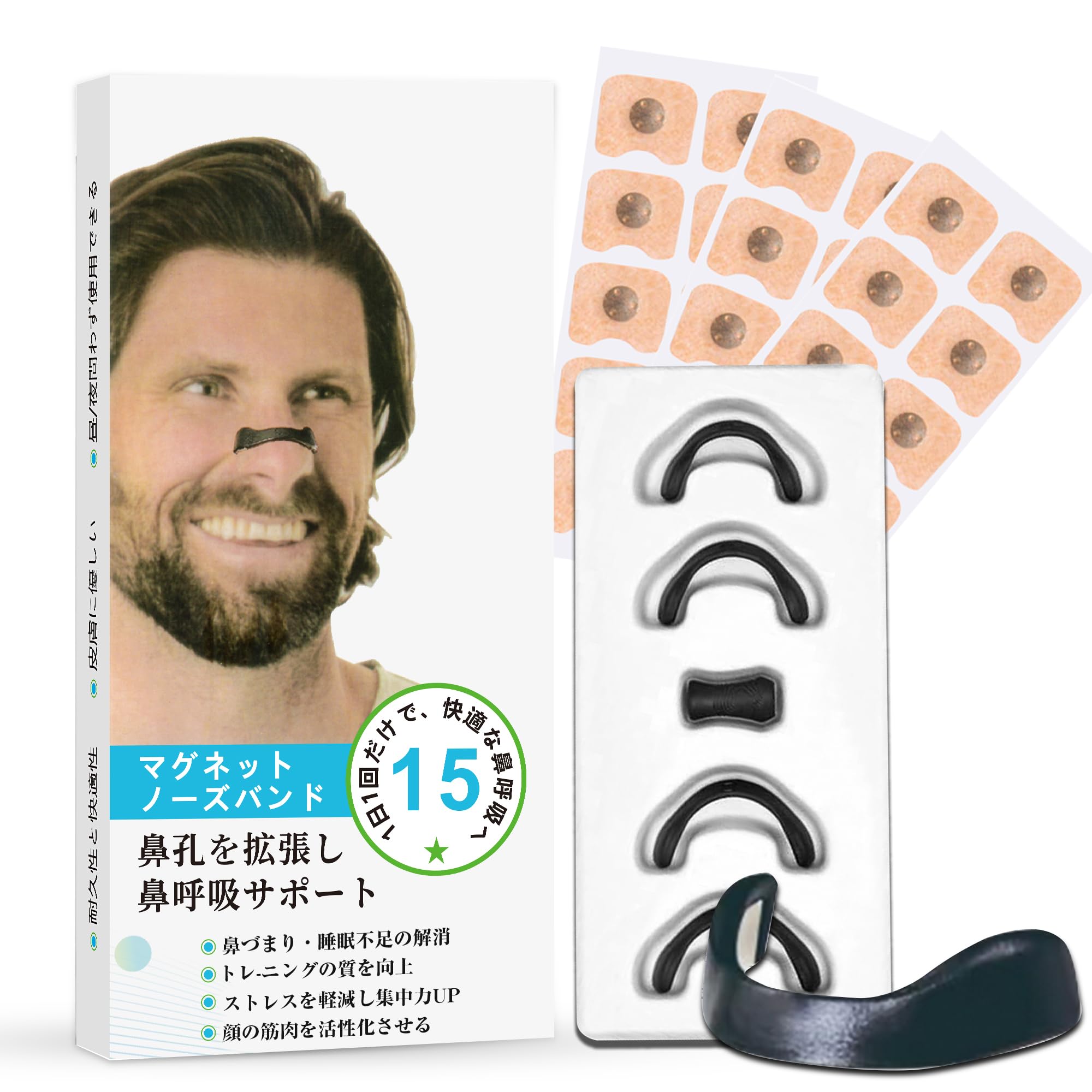 

сон носовой нос магнитный нос расширение носа глубокий носовой носовая заложенность предотвращение дыхания ртом носовое дыхание носовое дыхание сон унисекс чёрный