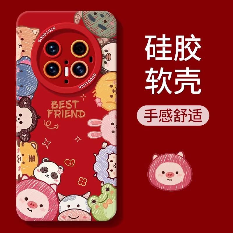 Cartoon avatar for Huawei mate80 New Year 70pura60 cute 50 lanyard 40 silicone phone case