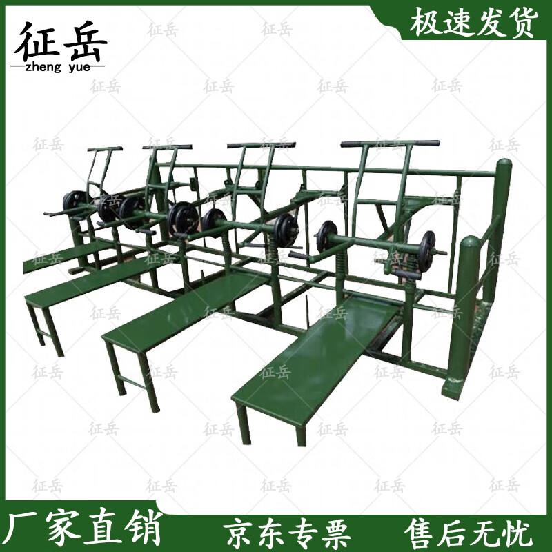Zhengyue Multi-functional Strength Training Bench