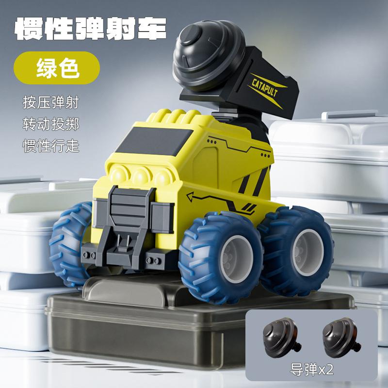 Mengqu Inertial Catapult Can Fire Cannonballs Construction Car Boy Car Children'S Toy