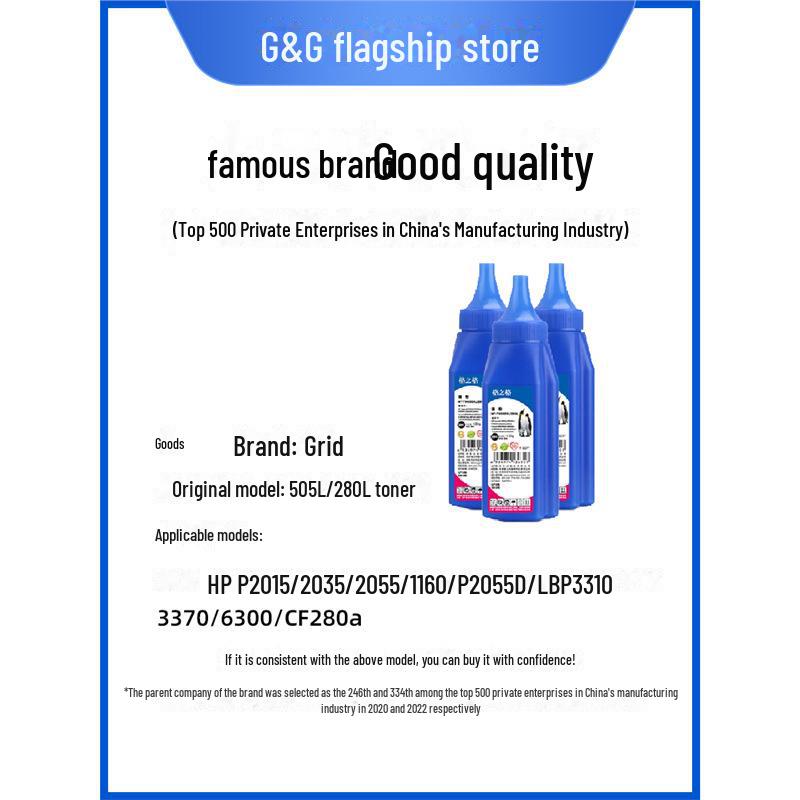 Kompatybilny toner Gezhige CE505A/CF280A do HP P2015, 2035, 2055, 1160