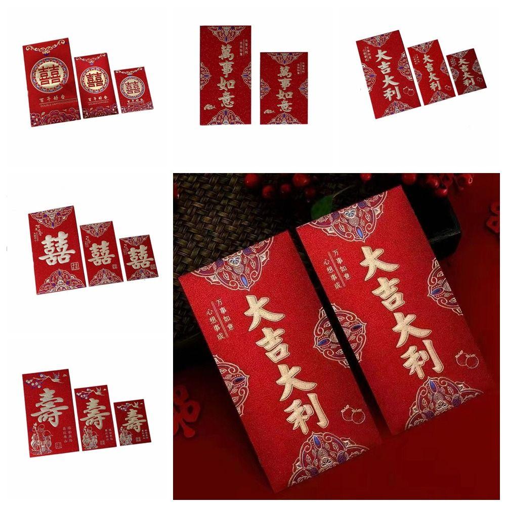 

6 шт./компл., износостойкие красные конверты, легко носить с собой, сумка для китайского фестиваля, свадьбы