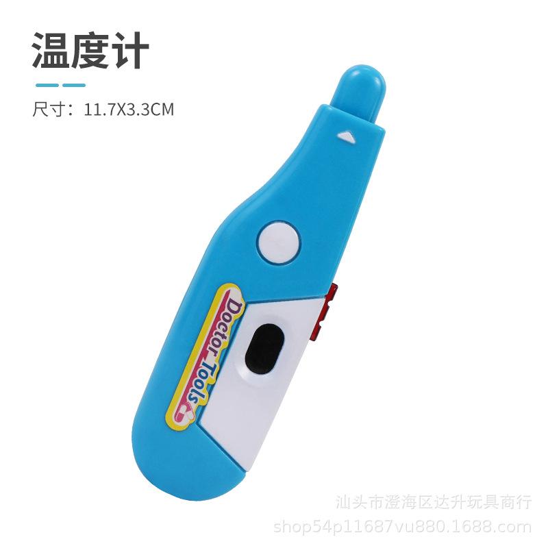 Environmental Protection Doctor Toy Set Simulation Play House Stethoscope Syringe Blood Pressure Medical Equipment Accessories
