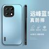 Fashion applicable OnePlus 11 mobile phone case 11t new ace1t matte 1 supreme 1rt/turbo1v