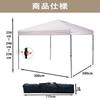 ApeexCanopy Leichte Plane 3m x mit Aufbewahrung 3 Stufen UV Wasser Katastrophe Sport Einfach Sofort Visor Outdoor 3m x One-Touch Zelt, 3m, Tasche, Verstellung,