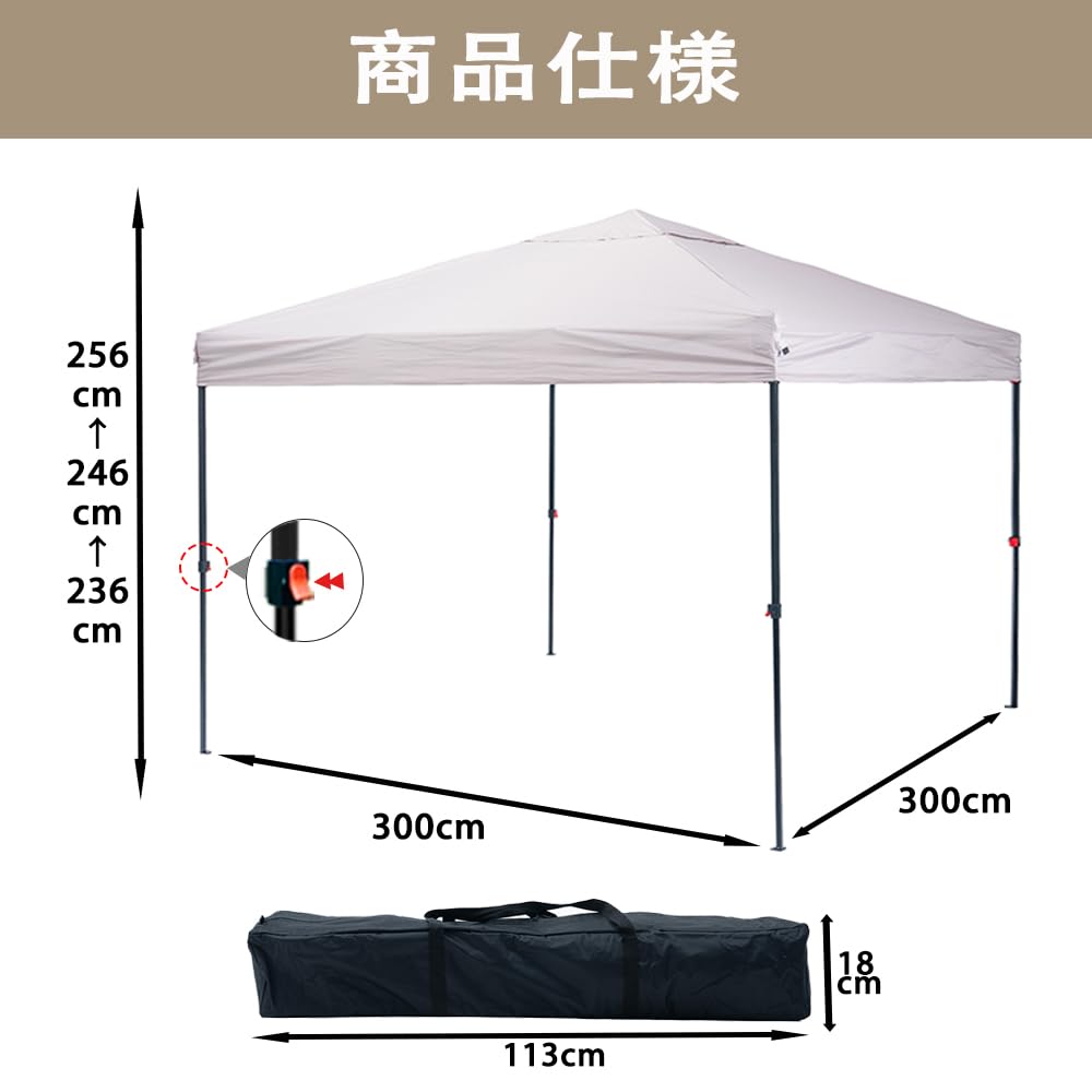 ApeexCanopy Leichte Plane 3m x mit Aufbewahrung 3 Stufen UV Wasser Katastrophe Sport Einfach Sofort Visor Outdoor 3m x One-Touch Zelt, 3m, Tasche, Verstellung,