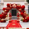 Arco di Palloncini Decorativo per Matrimoni all'Aperto, Feste di Fidanzamento e Corsie di Cortili Campestri
