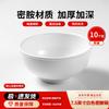 Sheng Er Dun Commercial Melamine Dinnerware
