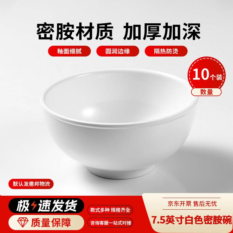 Sheng Er Dun Commercial Melamine Dinnerware
