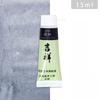 15ml Tubular Water-based Japanese Watercolor Chinese Painting Pigment Fine Art Painting Tools Art Students Heavy Color Creation