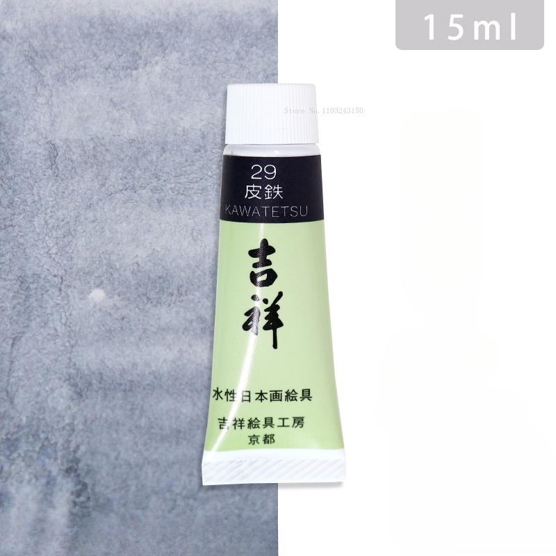 15ml Tubular Water-based Japanese Watercolor Chinese Painting Pigment Fine Art Painting Tools Art Students Heavy Color Creation